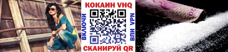 Продажа наркотиков Разумное СОЛЬ Конопля Меф кракен tor ГАШИШ