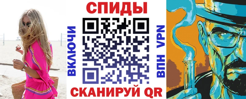 MEGA   Разумное  АМФЕТАМИН Розовый  купить  цена 