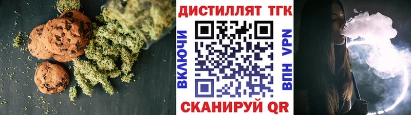 где можно купить наркотик  Разумное  Cannafood марихуана 