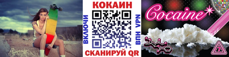 Кокаин Fish Scale Разумное
