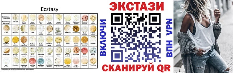 купить   Разумное  Экстази круглые 