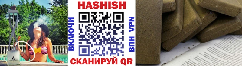 ГАШИШ hashish  где продают наркотики  Разумное 