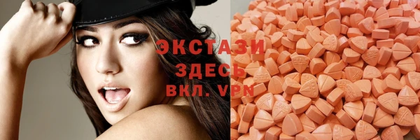 трава Покачи