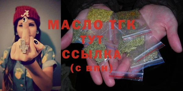 спиды Пестово