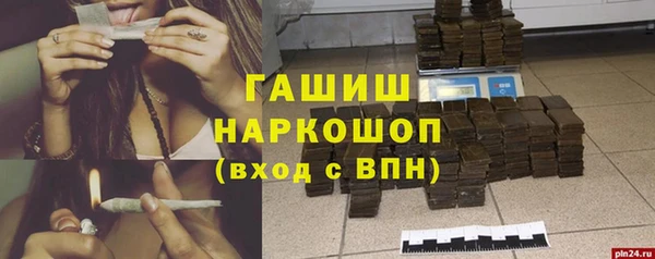 мдпв Губаха