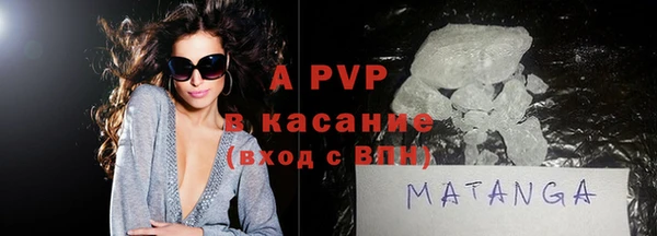 спиды Пестово