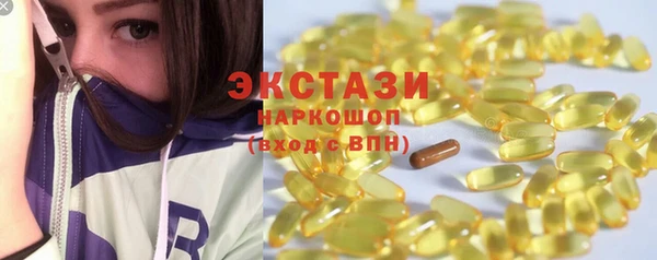 ГАЛЛЮЦИНОГЕННЫЕ ГРИБЫ Пересвет