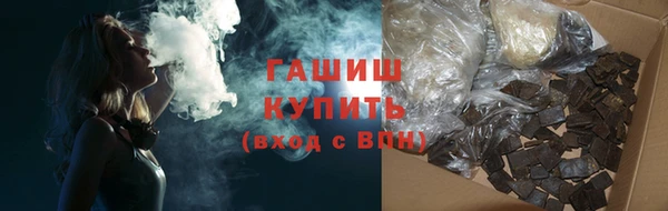 тгк Грязи