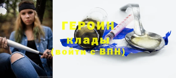 гашиш Переславль-Залесский