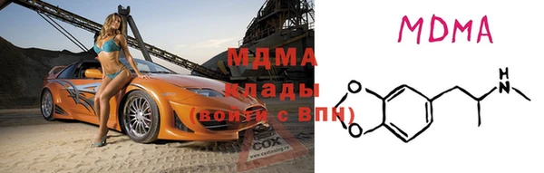 трава Покачи