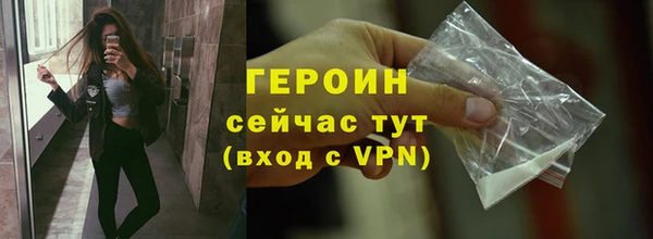 бошки Грязовец