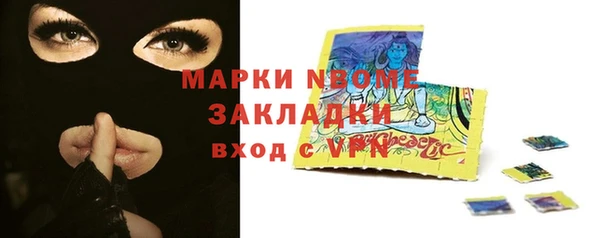 трава Покачи