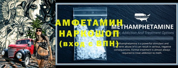 спиды Пестово