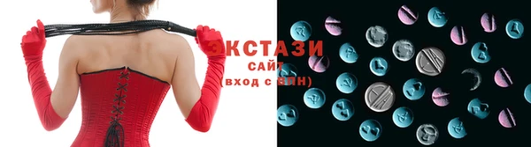 ГАЛЛЮЦИНОГЕННЫЕ ГРИБЫ Пересвет