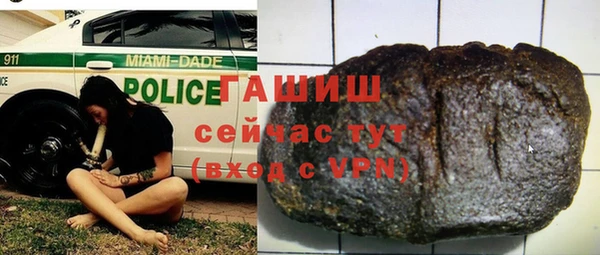 ГАЛЛЮЦИНОГЕННЫЕ ГРИБЫ Пересвет