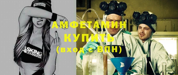 трава Покачи