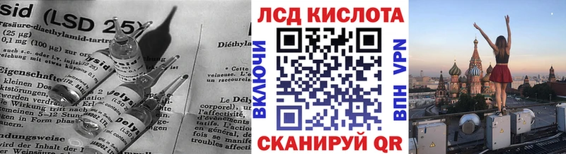 LSD-25 экстази кислота  Разумное 