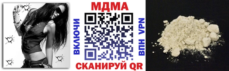 МДМА crystal  цена   Разумное 