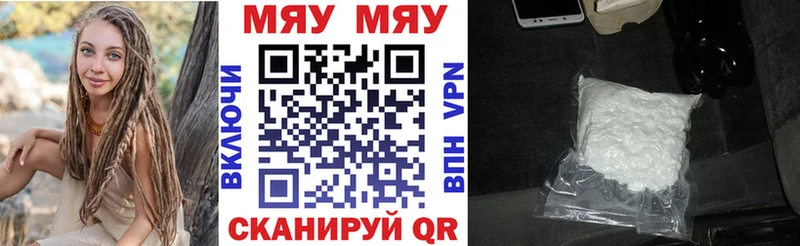 Мефедрон 4 MMC  Разумное 