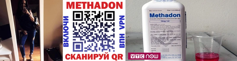 Метадон мёд  Разумное 