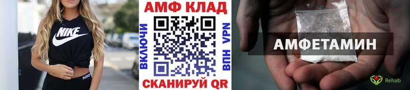 продажа наркотиков  Разумное  МЕТАМФЕТАМИН винт 