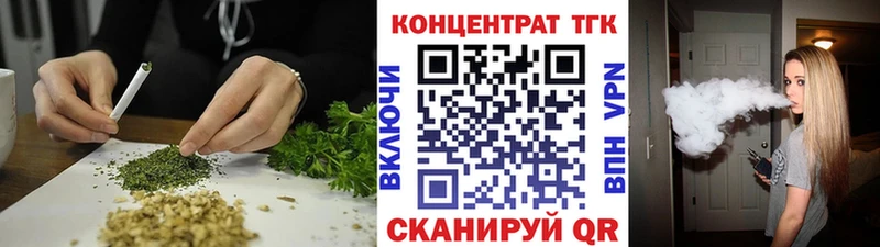 ТГК гашишное масло  Разумное 
