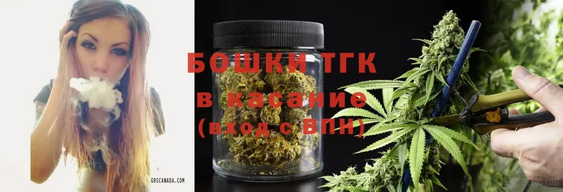 МАРИХУАНА Ganja  blacksprut tor  Разумное 